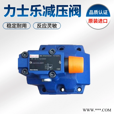 供应 Rexroth 力士乐 减压阀 止压阀ZDR6DA2-43/75Y 安全阀 力士乐