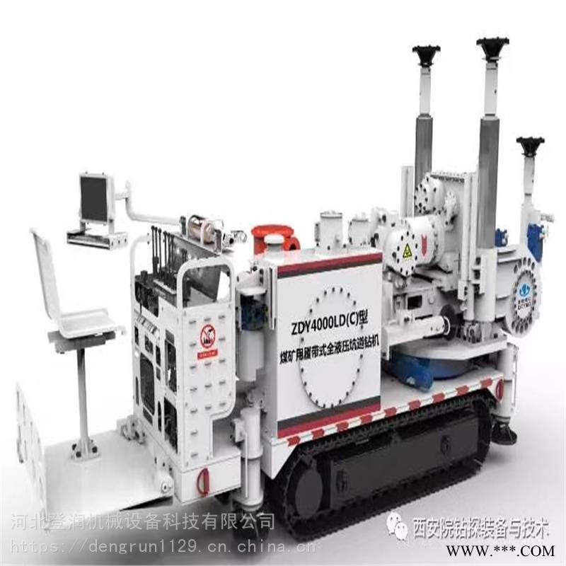 煤矿钻机用副泵油路板安全阀041155 zdy4000lp履带液压钻机配件图1