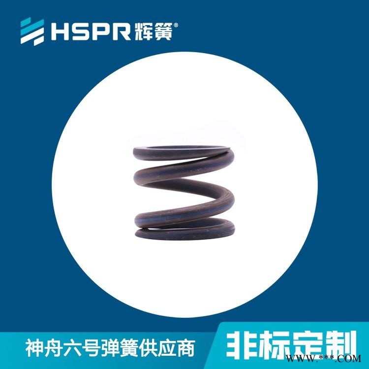 供应批发圆柱螺旋压缩弹簧精密蒸汽安全阀减震压簧异形弹簧图1