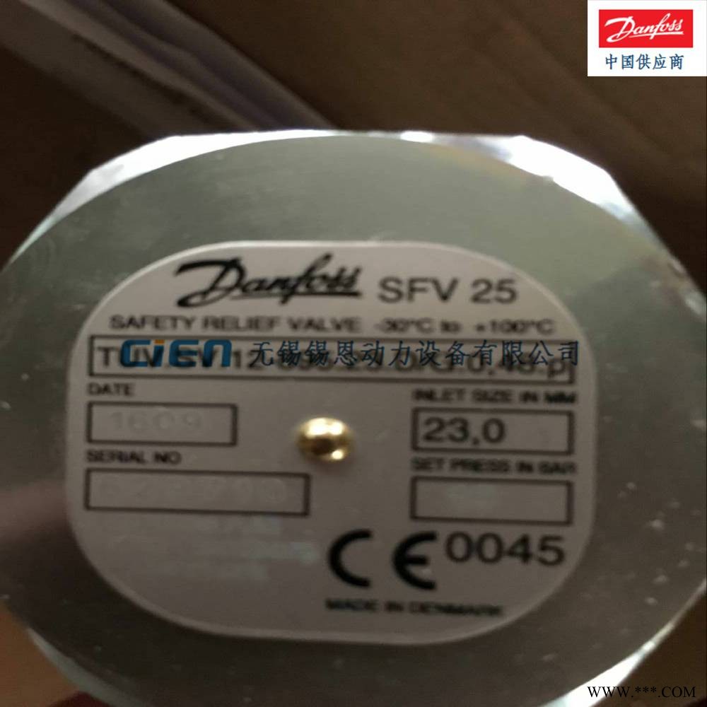 供应泄压阀SFV25T3182416164TüVSV17-895丹佛斯安全阀18bar图1