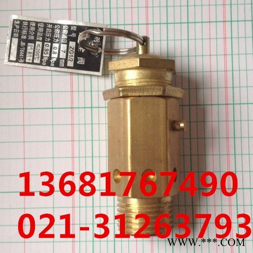 A21W-16TDN15全六角安全阀