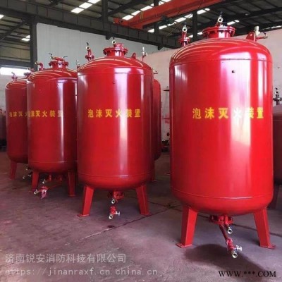 PHYM32/30压力式比例混合装置、泡沫罐皮囊、安全阀与出液管