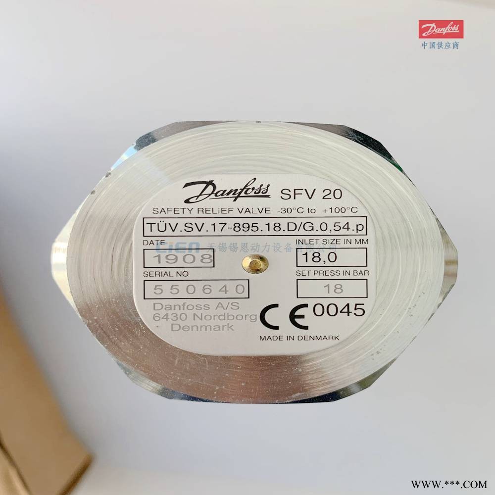 DANFOSS丹佛斯安全阀SFV202416256241628712bar图1
