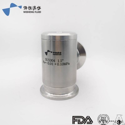 工厂直销卫生级不锈钢啤酒阀啤/酒发酵罐安全阀/卫生级快装呼吸器排气阀