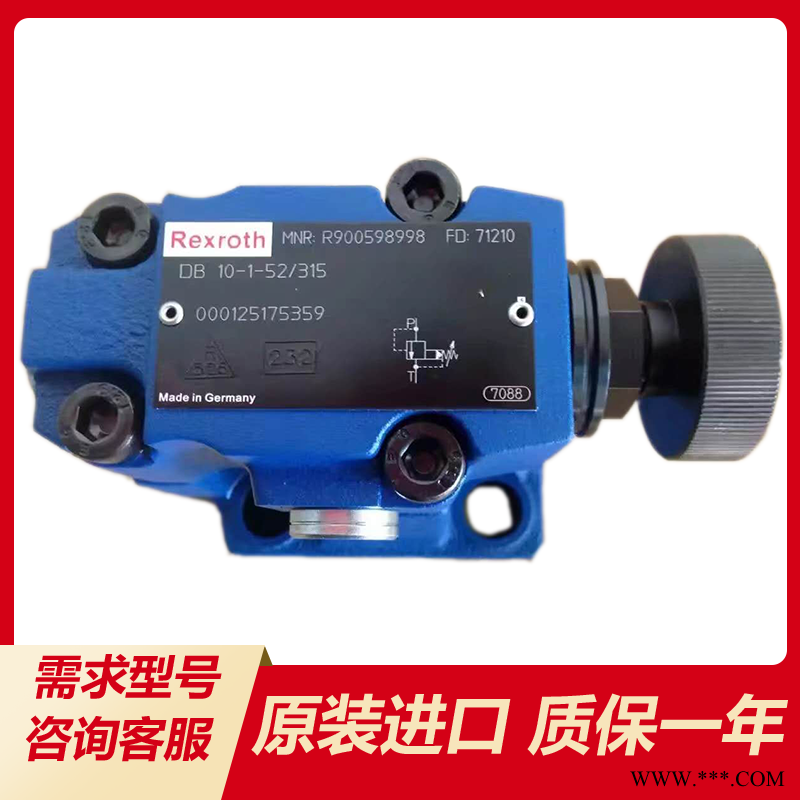 德国原装进口Rexroth力士乐先导式溢流阀DB20-2-5X/350压力控制安全阀全新图1
