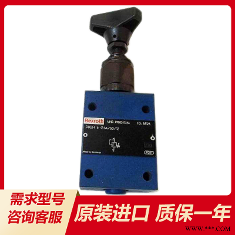 原装进口Rexroth力士乐溢流阀ZDBY10DA2-1X/80V直动式压力控制安全阀全新现货图1