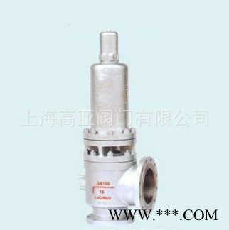 A40Y-64P 正304不锈钢带散热器弹簧全启式安全阀