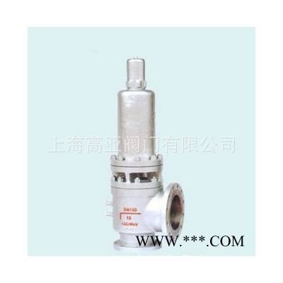A40Y-64P 正304不锈钢带散热器弹簧全启式安全阀