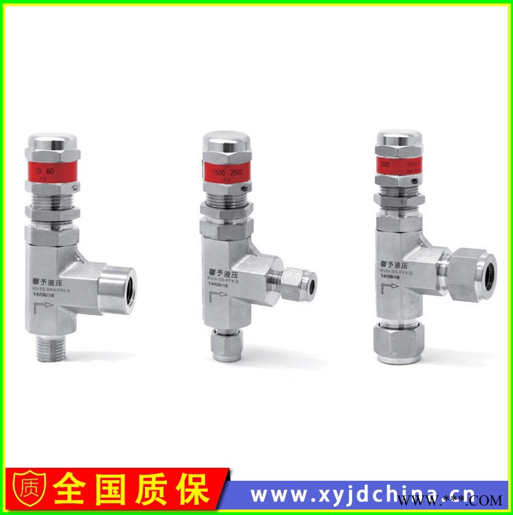 上海供应XVH系列不锈钢中低压安全阀6000psi 小型安全阀专业批发