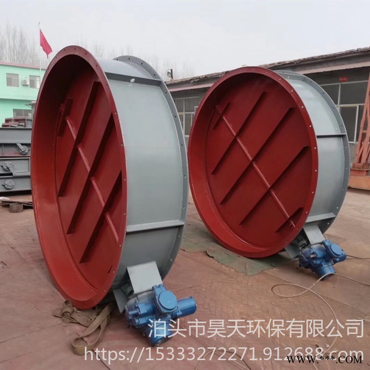 DN1500蜗轮通风蝶阀 大型烟气蝶阀 管道通风蝶阀图1