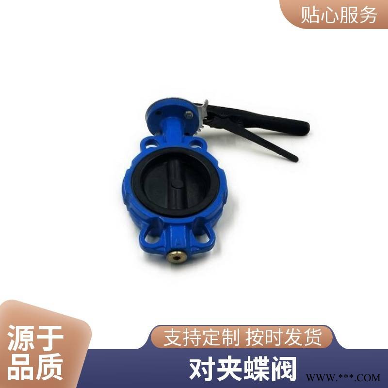 厂家直供蝶阀 D71X-16 手柄橡胶蝶阀 水管道中线蝶阀 对夹式软密封蝶阀图1