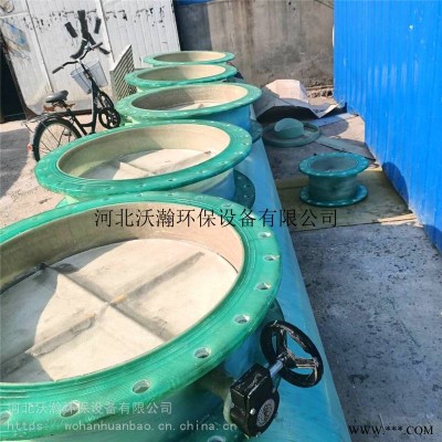 玻璃钢蝶阀 DN450玻璃钢涡轮式蝶阀 加工定制双法兰玻璃钢蝶阀