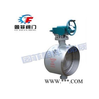 固菲阀门  D363H-16C  焊接蝶阀，高压蝶阀，大口径蝶阀