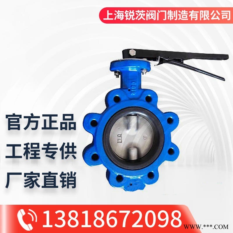 LTD71X-16 手柄单夹式半轴无销蝶阀 凸耳式软密封橡胶对夹式蝶阀 可加工定做电动蝶阀 厂家直销图1