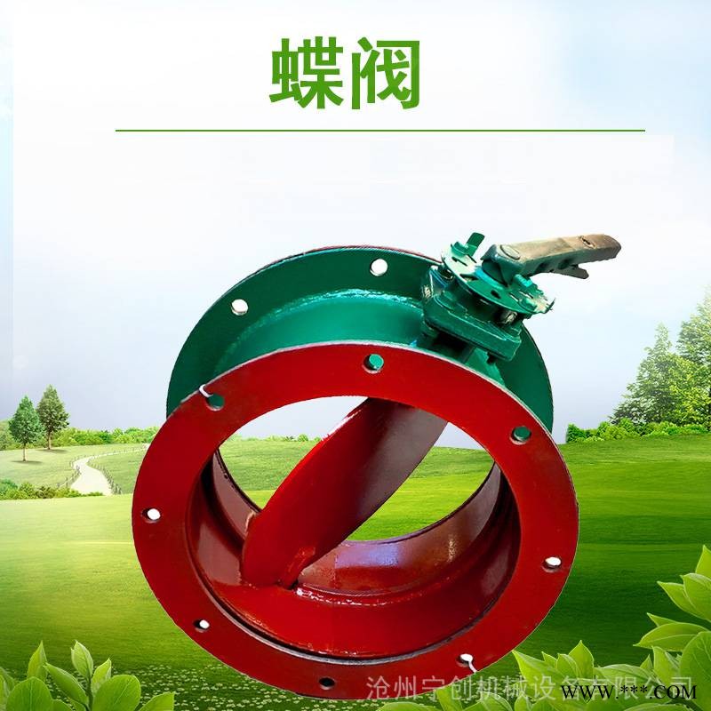 宁创供应电动通风蝶阀高温通风蝶阀电动法兰通风蝶阀图1