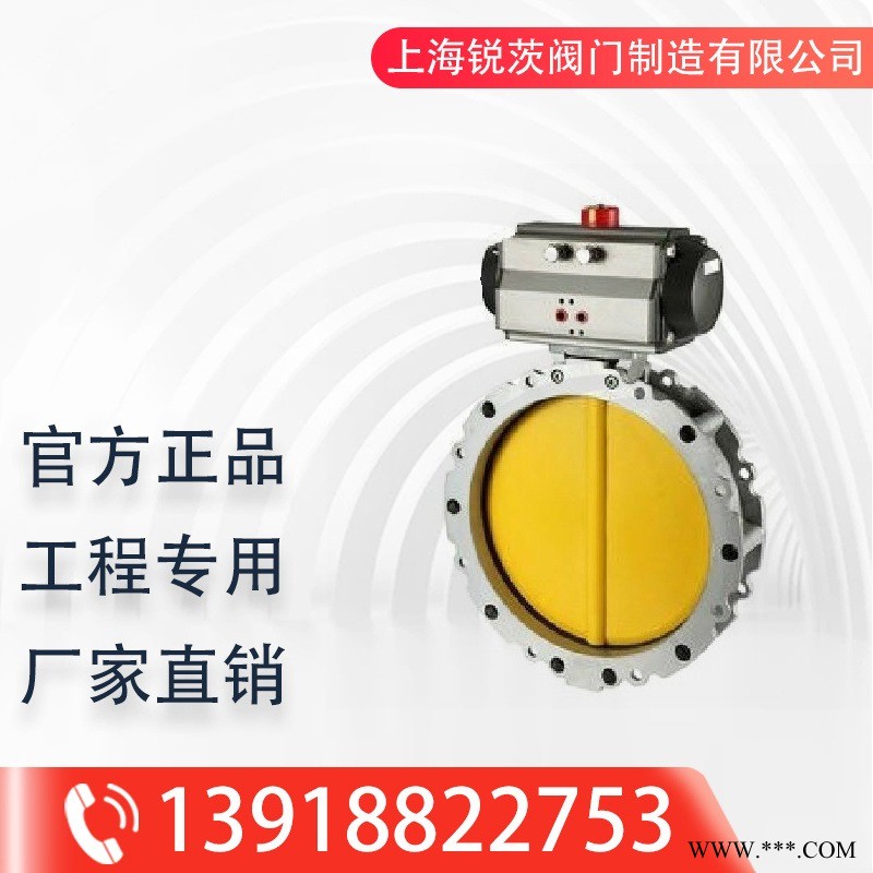 气动粉体蝶阀 垂直板式 气动粉体蝶阀 压铸铝合金蝶阀图1