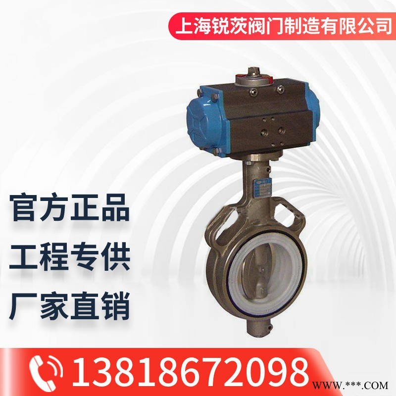 D671X/F-16P气动不锈钢衬氟对夹蝶阀 耐酸碱腐蚀流量四氟气动蝶阀 金属密封气动蝶阀 衬胶气动蝶阀图1