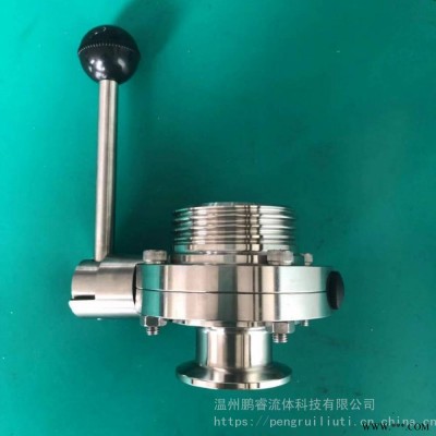11851手动蝶阀 DIN快装蝶阀 卫生级一快一螺纹蝶阀
