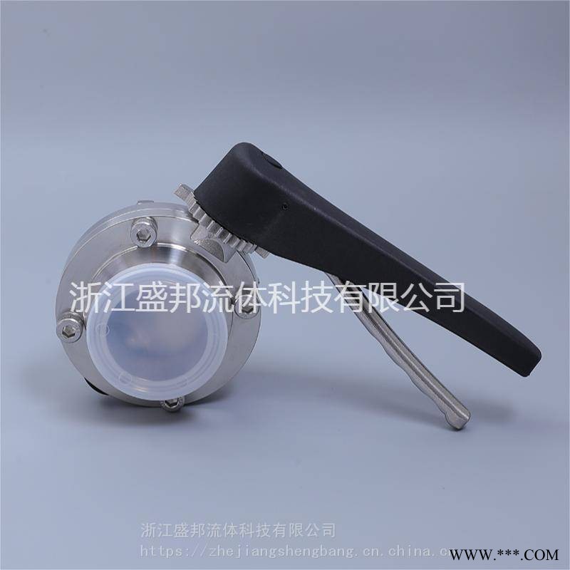卫生级定位式手柄快装蝶阀 卫生级蝶阀 不锈钢鸭嘴式快装蝶阀图1