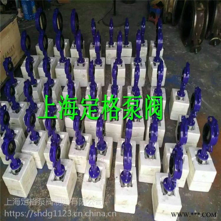 定格D971X-10DN150电动对夹式蝶阀软密封蝶阀铸钢蝶阀图1