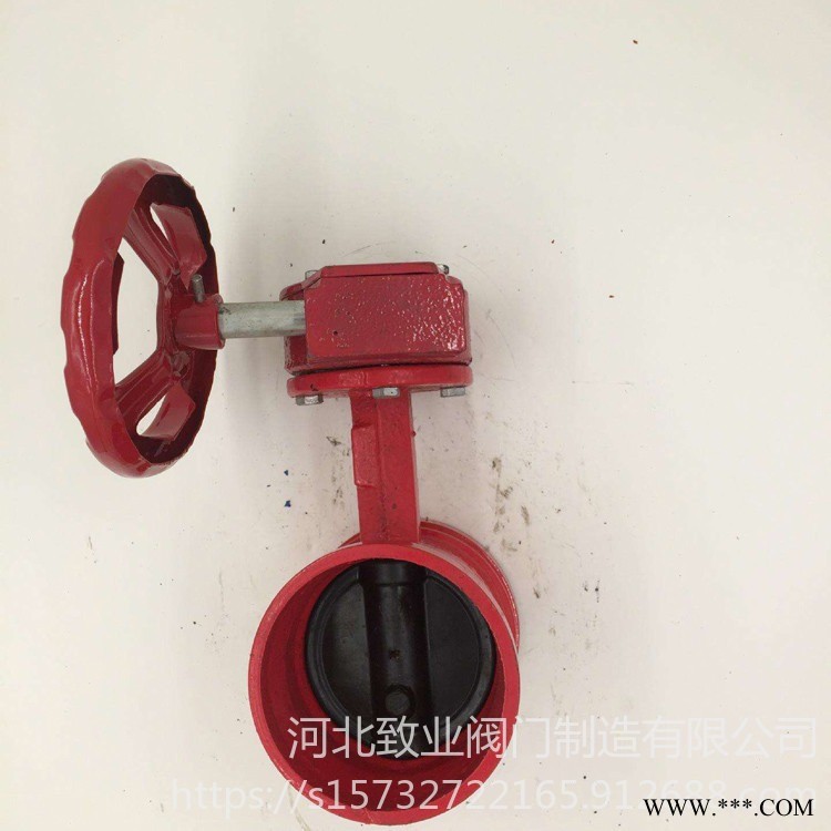 大量批发 涡轮信号沟槽蝶阀 沟槽涡轮蝶阀 质量有保障 致业阀门图1