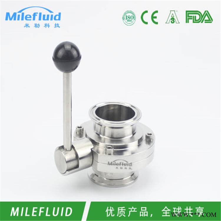 卫生级蝶阀不锈钢卫生级快装蝶阀304卫生级快装蝶阀生产厂家图1