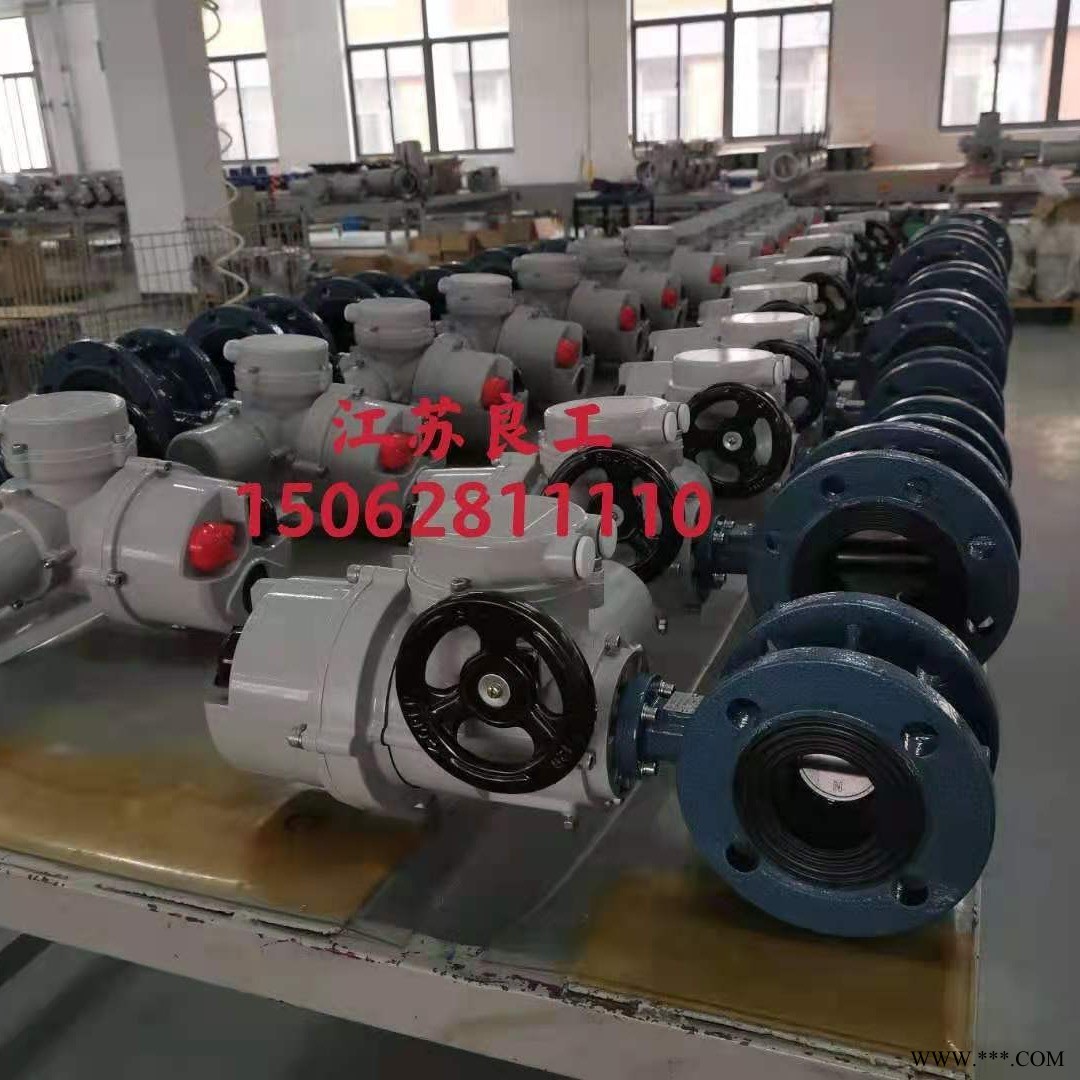 D941X-16C DN80 良工 软密封 蝶阀  智能电动法兰蝶阀