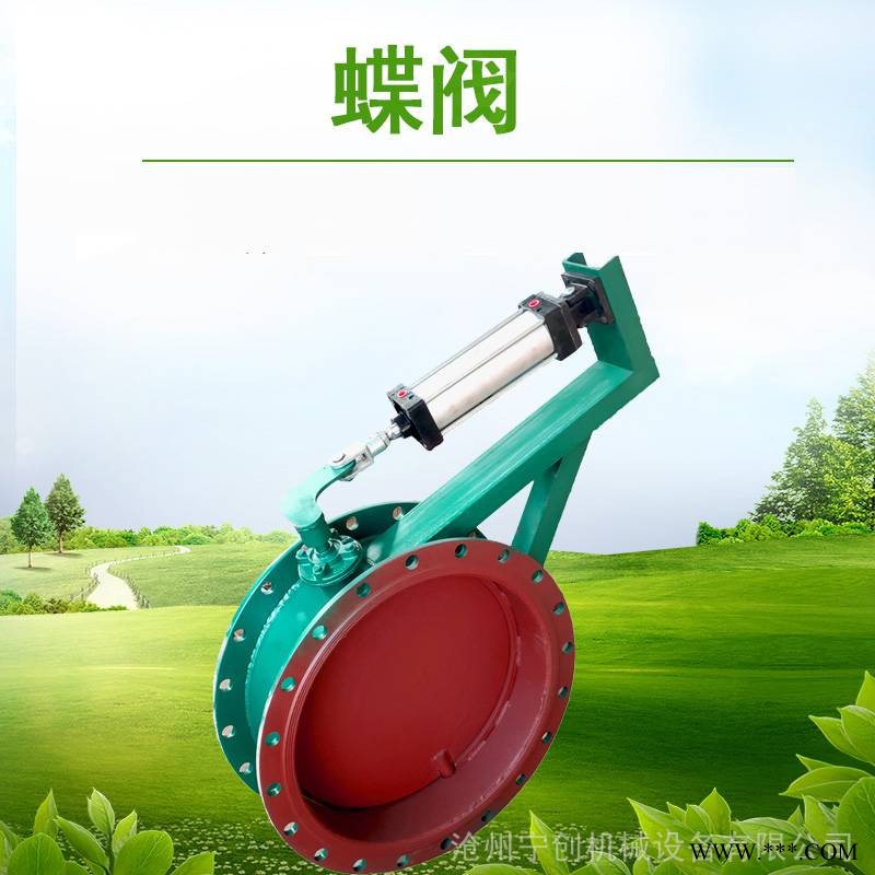 宁创环保供应连接式通风蝶阀手动涡轮百叶式蝶阀电动通风蝶阀图1