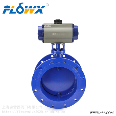 弗雷西通风蝶阀 气动通风蝶阀，斜板式不锈钢通风蝶阀，FLOWX