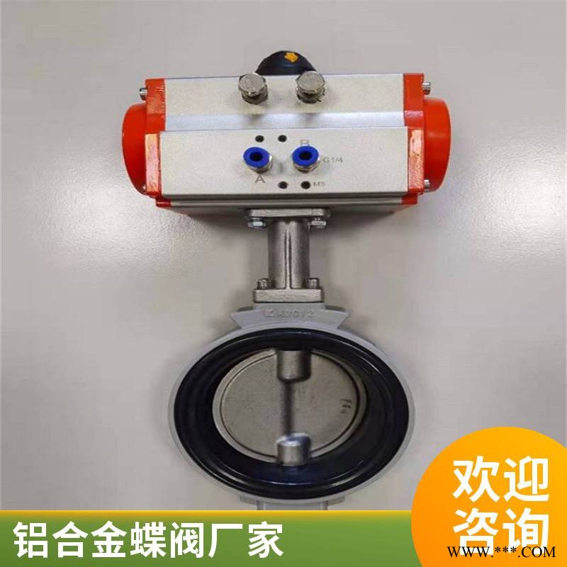 电动蝶阀 D971X-10/16L 不锈钢对夹软密封蝶阀 铝合金防结露调节蝶阀图1