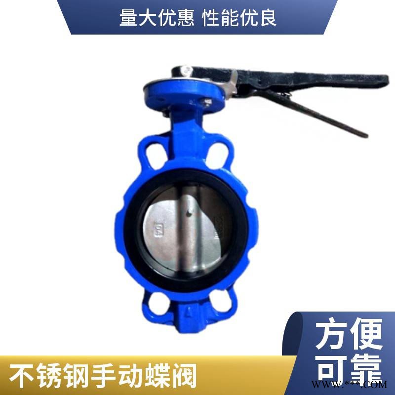 手柄涡轮法兰对夹连接蝶阀D71X-16Q手柄球墨铸铁四氟蝶阀 手动软密封中线蝶阀 DN80图1