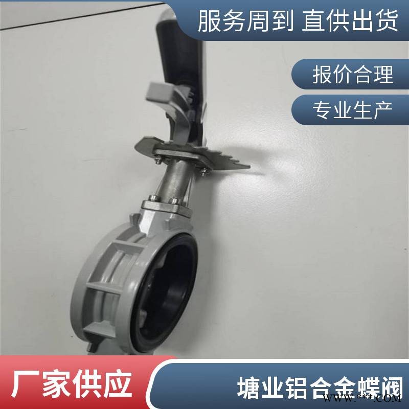 气动蝶阀 D671X-10/16不锈钢对夹软密封蝶阀铝合金防结露蝶阀DN100图1