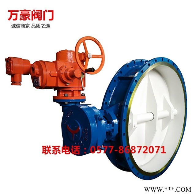 温州万豪阀门厂家生产D943P-2.5C 电动煤气蝶阀 硬密封煤气蝶阀 煤气闸阀图1