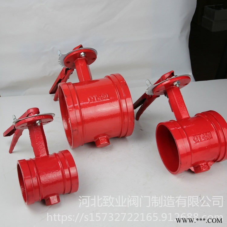 致业阀门 消防信号蝶阀 手柄沟槽软密封蝶阀 消防卡箍蝶阀DN100图1