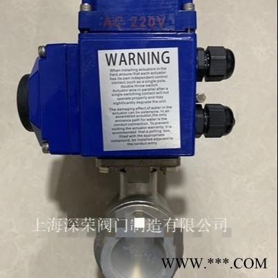 上海深荣 D981X电动卫生级快装蝶阀 对夹式气动蝶阀 可非标定制图1