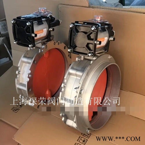 上海深荣 BVF VFS气动水泥蝶阀 水泥气动蝶阀 可非标定制图1
