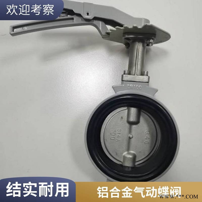对夹式电动蝶阀dn80铝合金蝶阀220V蝶阀橡胶密封dn40 DN100阀门图1