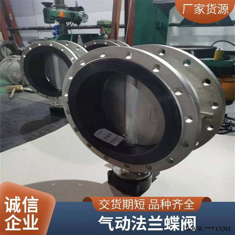 涡轮法兰软密封蝶阀 D341XN-16C 尼龙板蝶阀 丁晴橡胶蝶阀图1