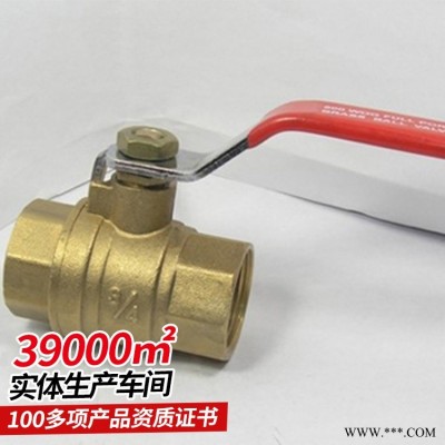 流量球阀结构紧凑 中煤 精密耐磨 回差极小 体积小重量轻
