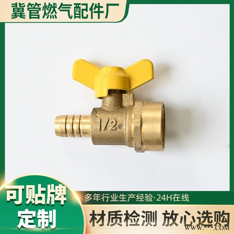 304不锈钢波纹管配件 球阀转接头切割刀平口器 燃气管灶具配件 河北冀商图1