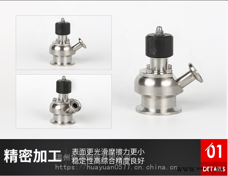 三通快装球阀 304L卫生级球阀 316L快装球阀