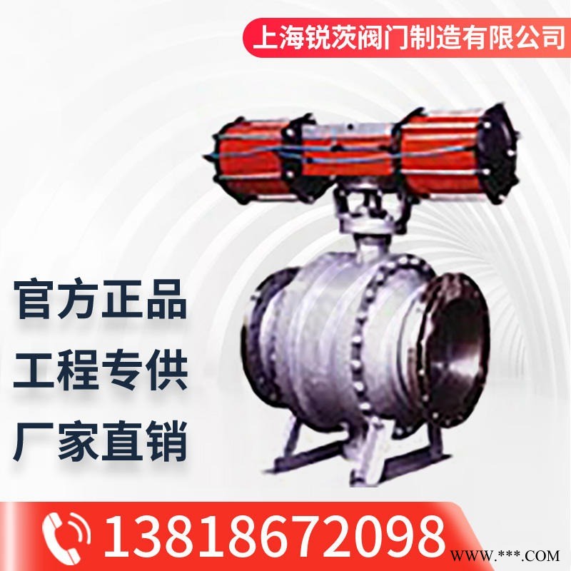 FQ647M喷煤粉卸灰球阀 卸灰专用球阀 球阀止回阀   提炼加工 HB220～250 蜗轮图1
