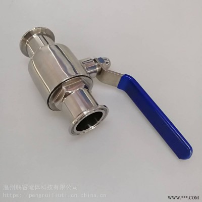 卡箍式球阀 卫生级快装球阀 304 DN65直通球阀