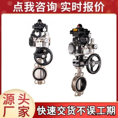 双精不锈钢电动对夹球阀带手动 电动高压焊接球阀 电动开关型球阀生产厂家  D971XP-16C