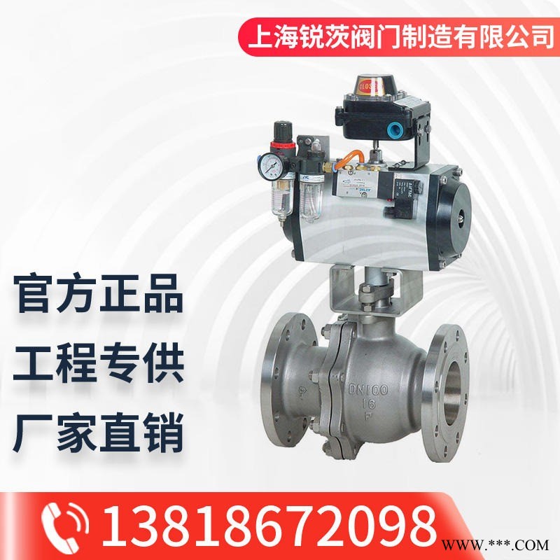 Q641F气动带手动操作球阀 气动蒸汽球阀  铸钢、不锈钢法兰球阀DN15-DN300mm浮动球球阀图1