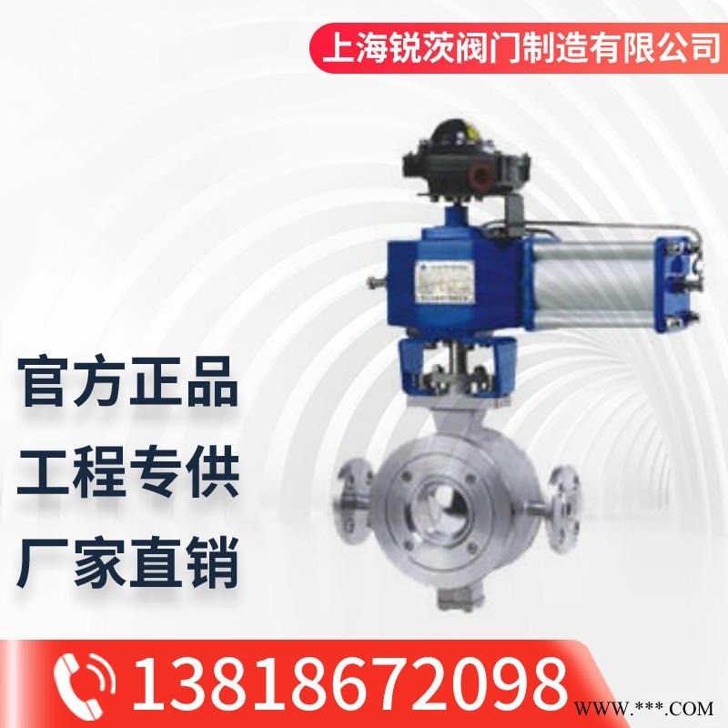 ZSS/HVT气动v型夹套保温球阀 专业制造浮动球球阀  直通式不锈钢 气动V型夹套保温球阀图1