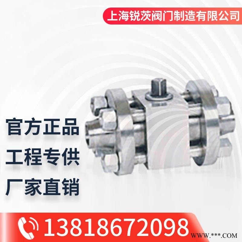 Q61F高压对焊球阀 16-32MPa对焊球阀 两片式高压焊接球阀DN15-100锐茨阀门供应图1