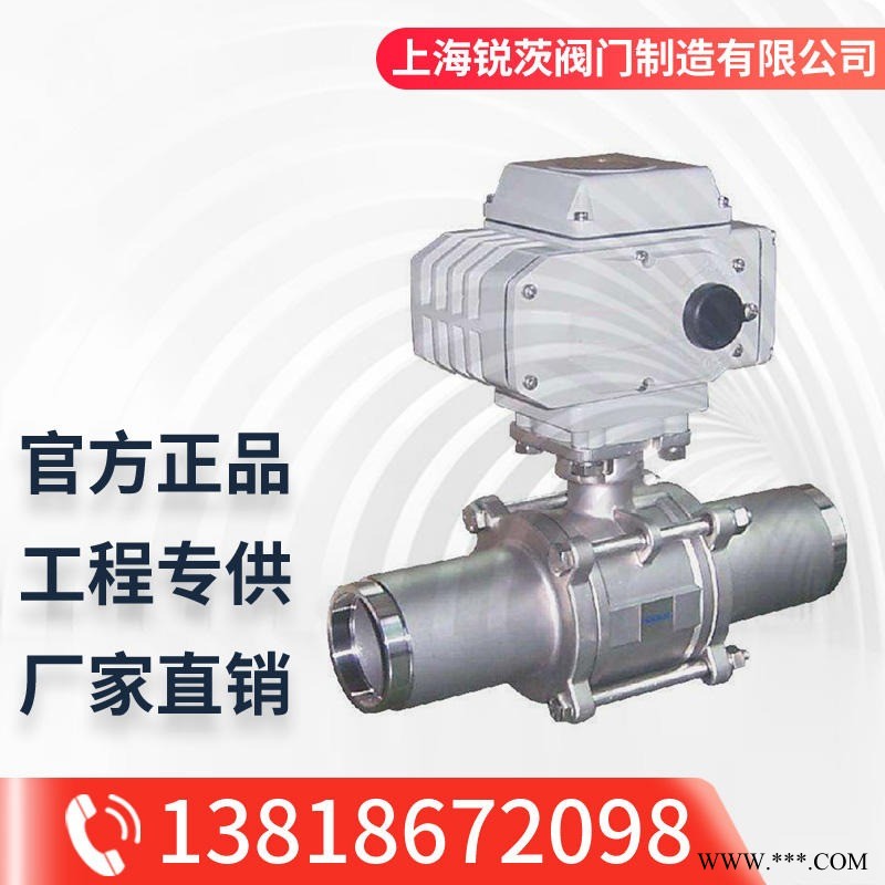 Q961N电动高压对焊球阀 16-50MPa 不锈钢304 法兰高压球阀 高压三通球阀 浮动球球阀图1