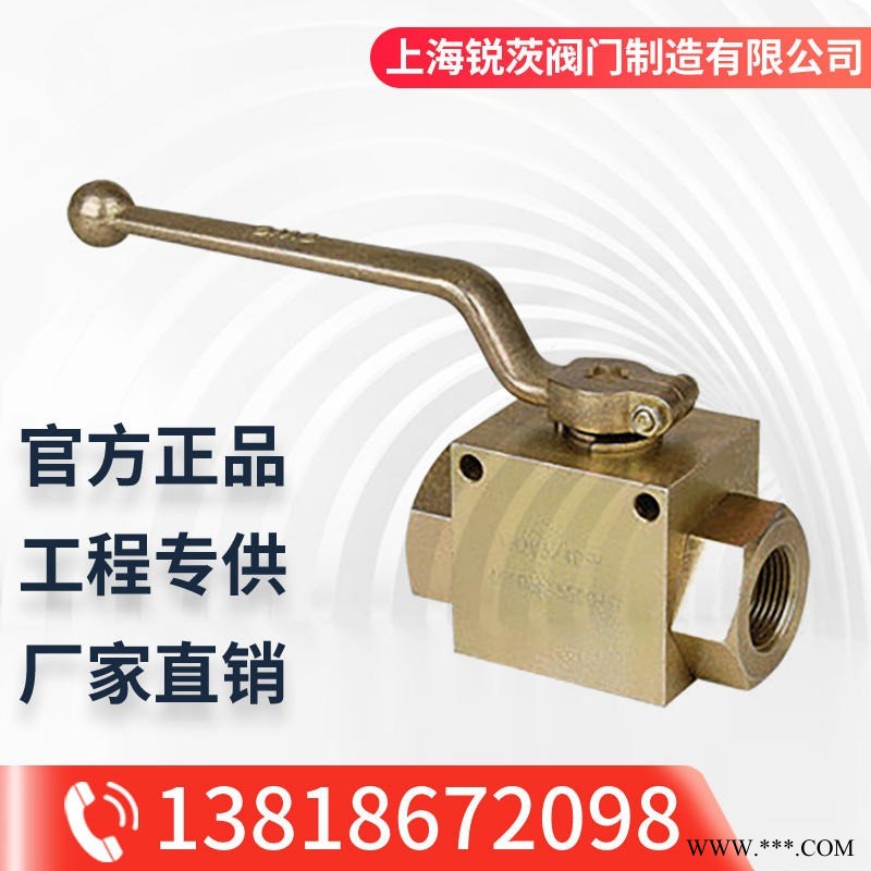VH2V系列高压球阀直通液压高压球阀1.6-50MPa手动二通式耐高温流量控制小型球阀图1