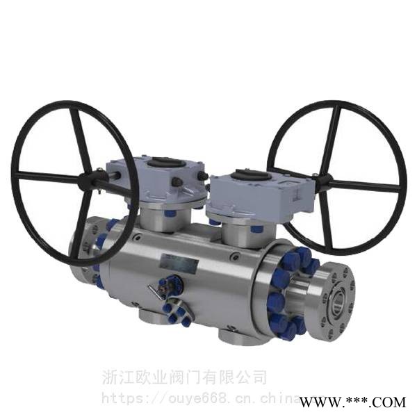 欧业阀门 DBB球阀 双球球阀 双关双断及泄放功能阀门 双联球阀图1